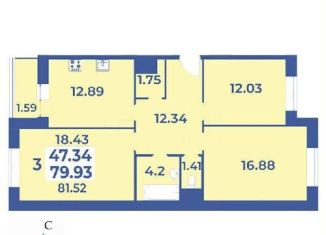 Продается трехкомнатная квартира, 81.5 м2, деревня Рогозинино, деревня Рогозинино, вл6