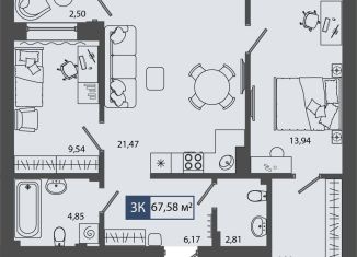 3-комнатная квартира на продажу, 69 м2, Тюмень, улица Василия Севергина, 2