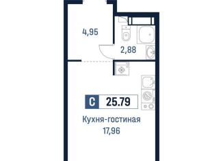 Продажа квартиры студии, 25.8 м2, Ленинградская область