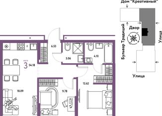 Продается трехкомнатная квартира, 54.2 м2, Тюмень