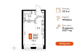 Продаю квартиру студию, 33.6 м2, Москва, 3-й Хорошёвский проезд, 3Ас17, метро Беговая