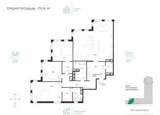 Трехкомнатная квартира на продажу, 176.2 м2, Москва, Звенигородское шоссе, 11