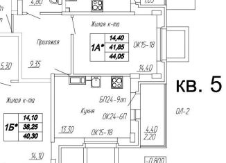 Продается 1-комнатная квартира, 44.1 м2, Тюменская область, 2-й микрорайон, 2/5