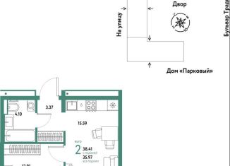 Продажа 2-комнатной квартиры, 38.4 м2, Тюмень, улица Новосёлов, 100