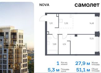 Продажа однокомнатной квартиры, 51.1 м2, Москва, жилой комплекс Нова, к3