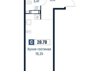 Квартира на продажу студия, 28.8 м2, Ленинградская область