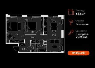 Продаю 3-комнатную квартиру, 65.6 м2, Москва, СВАО