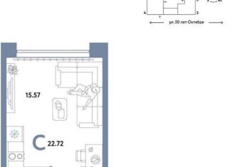 Продажа квартиры студии, 22.7 м2, Тюмень, улица 50 лет Октября, 63к2
