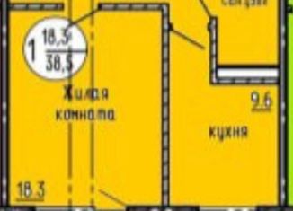 Продажа 1-комнатной квартиры, 38.5 м2, Бурятия, микрорайон 140А, 26