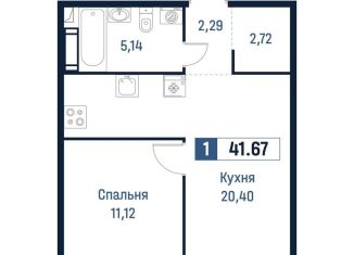 Продается 1-комнатная квартира, 41.7 м2, Ленинградская область