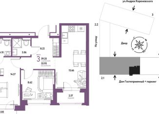 Продается трехкомнатная квартира, 59.4 м2, Тюмень, улица Новосёлов, 104