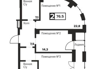 Продаю 2-ком. квартиру, 76.5 м2, Челябинск, улица Труда, 157А