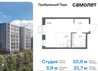 Продам квартиру студию, 21.7 м2, Московская область, жилой комплекс Прибрежный Парк, 9.2