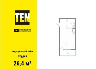 Продаю квартиру студию, 26.4 м2, Хабаровск