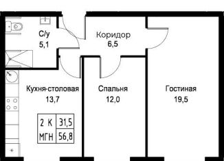 Продам двухкомнатную квартиру, 56.8 м2, Москва, улица Намёткина, 10Д, район Черёмушки