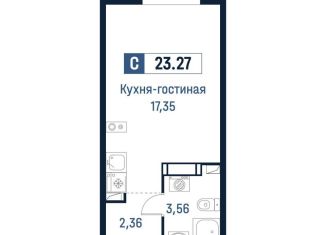 Продается квартира студия, 23.3 м2, Ленинградская область