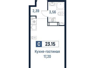 Продам квартиру студию, 23.2 м2, Ленинградская область