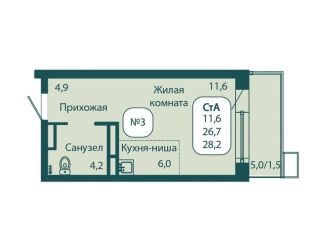 Продаю квартиру студию, 28.2 м2, рабочий посёлок Андреевка, жилой комплекс Андреевка Лайф, 1