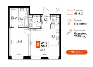 Продажа 2-комнатной квартиры, 58.8 м2, Москва, 3-й Хорошёвский проезд, 3А