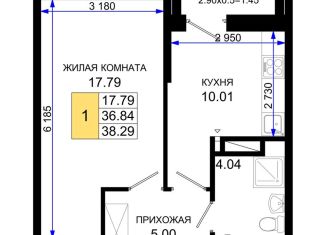 Продаю однокомнатную квартиру, 38.3 м2, Ростов-на-Дону