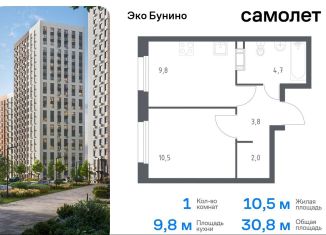 1-ком. квартира на продажу, 30.8 м2, Москва, проспект Куприна, 30к9