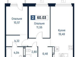 2-ком. квартира на продажу, 59.2 м2, Ленинградская область