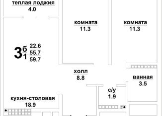 Продажа 2-ком. квартиры, 59.7 м2, Верхняя Пышма, Красноармейская улица, 13