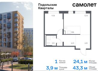 1-ком. квартира на продажу, 43.3 м2, поселение Рязановское, жилой комплекс Подольские Кварталы, к3