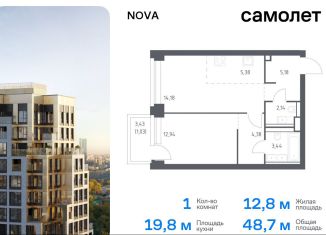 1-комнатная квартира на продажу, 48.7 м2, Москва, район Раменки, жилой комплекс Нова, к2