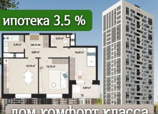 Продажа 2-ком. квартиры, 57.7 м2, Ижевск, Воткинское шоссе, 61А