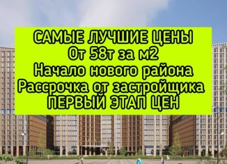 Продам однокомнатную квартиру, 43.7 м2, Грозный, проспект Мохаммеда Али, 2Б