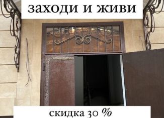 Продажа 2-комнатной квартиры, 82.1 м2, Дагестан, Еловая улица, 11