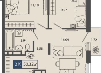 Продажа двухкомнатной квартиры, 50.3 м2, Тюмень, улица Василия Севергина, 9