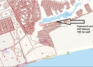 Продажа участка, 8 сот., СНТ Нептун