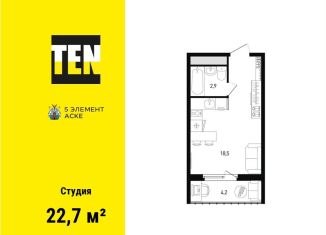 Продаю квартиру студию, 22.7 м2, Волгоградская область, улица Ткачёва, 48