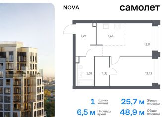 Продам 1-комнатную квартиру, 48.9 м2, Москва, район Раменки, жилой комплекс Нова, к2