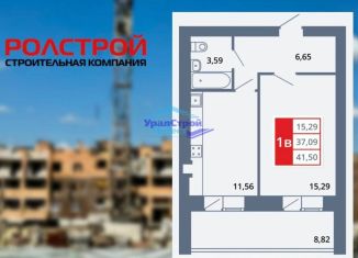 Продаю 1-ком. квартиру, 41.5 м2, Республика Башкортостан