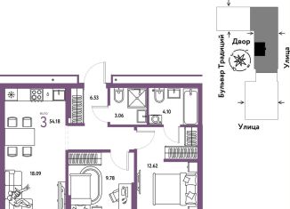 Продаю 3-комнатную квартиру, 54.2 м2, Тюмень