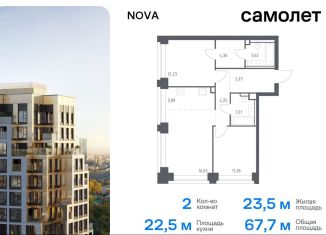 Продам 2-ком. квартиру, 67.7 м2, Москва, район Раменки, жилой комплекс Нова, к2