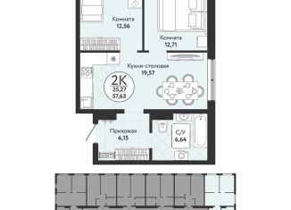 Продается 2-комнатная квартира, 57.6 м2, Новосибирская область