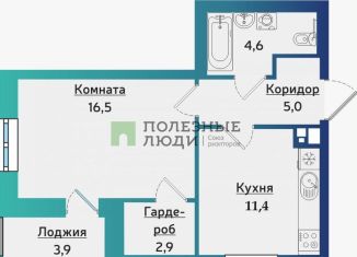 Продаю 1-комнатную квартиру, 44.3 м2, Удмуртия, улица Новаторов, 2к1