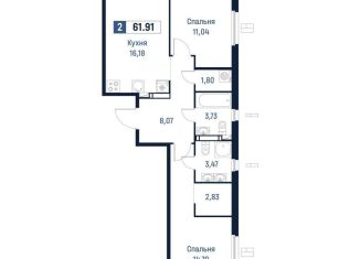 2-ком. квартира на продажу, 61.9 м2, Ленинградская область