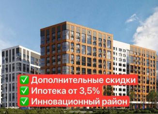 Продаю 1-комнатную квартиру, 39.7 м2, Воронеж