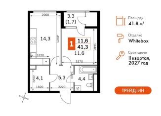 Продажа однокомнатной квартиры, 41.8 м2, Москва, район Покровское-Стрешнево, Строительный проезд, 9с9