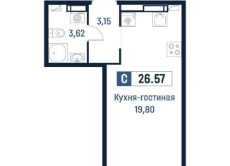 Продам квартиру студию, 26.6 м2, Ленинградская область