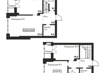 Продается 3-ком. квартира, 119.4 м2, Челябинск, улица Труда, 157А