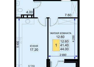 Продам 1-комнатную квартиру, 43.9 м2, Краснодарский край, Екатерининская улица, 5к2