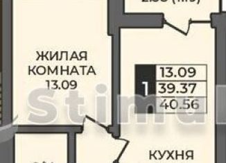 Продается 1-комнатная квартира, 40.5 м2, Оренбург, Ленинский район