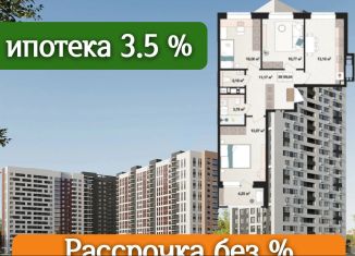 Трехкомнатная квартира на продажу, 69.6 м2, Удмуртия, Воткинское шоссе, 61А