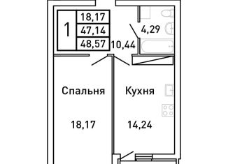 Продается однокомнатная квартира, 48.6 м2, посёлок Битумное, Московское шоссе, 12